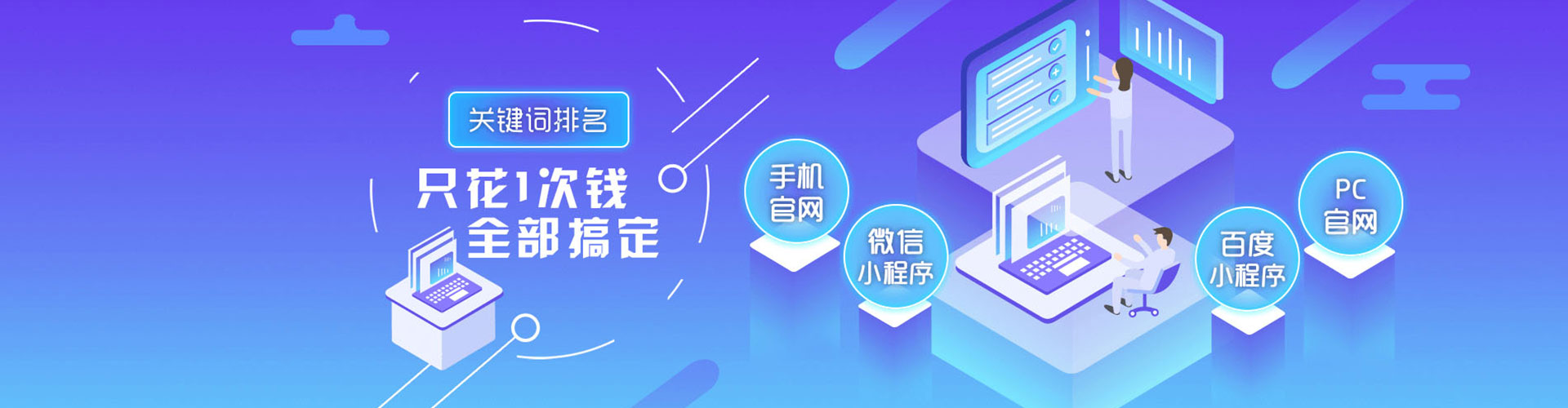 武冈竞价推广