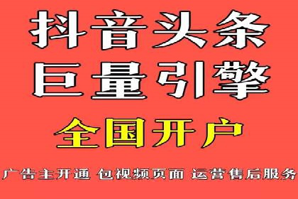 提升关键词竞价排名转化率：经典案例解析